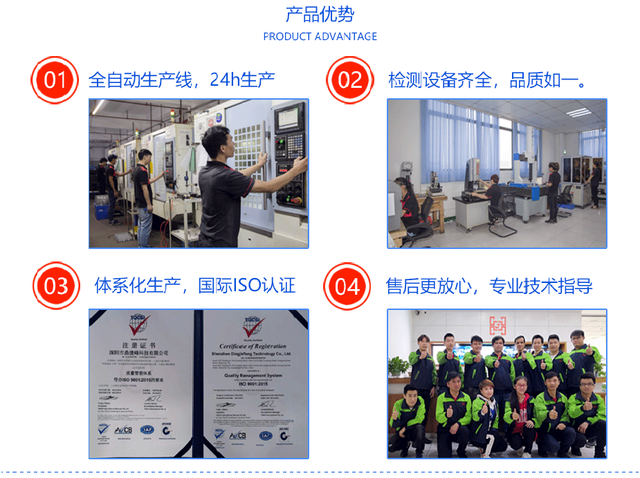 精密五金零件草莓视频在线免费