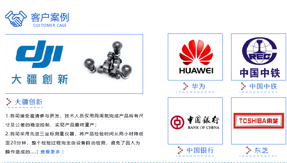 精密五金零件草莓视频在线免费