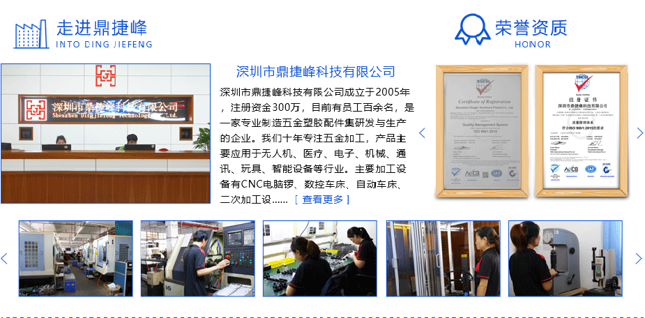精密五金零件草莓视频在线免费