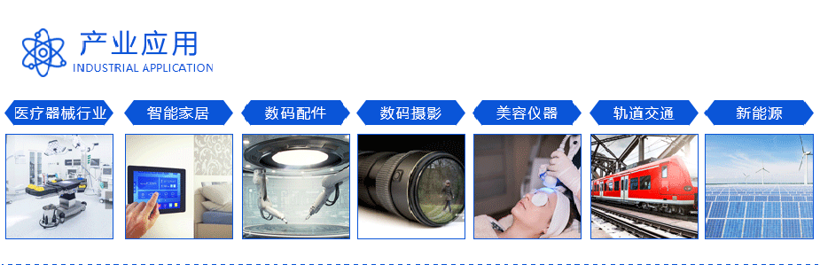 精密五金零件草莓视频在线免费