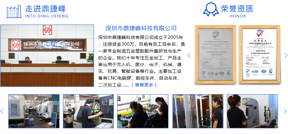 cnc草莓视频在线免费铝零件